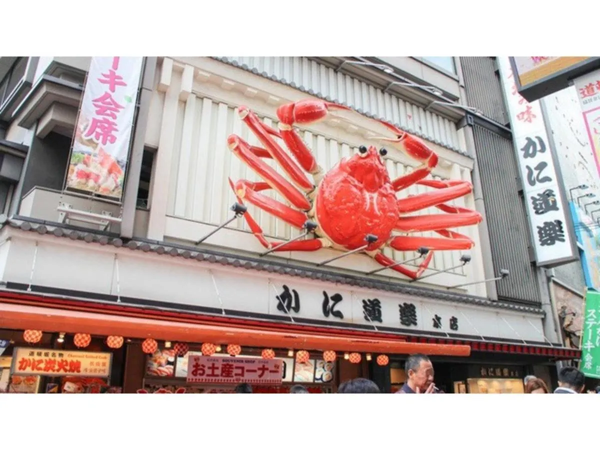 Eins,Inn Umeda Higashi - Vacation STAY 29928v Osaka
